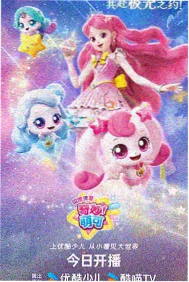 泰迦奥特曼