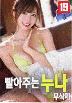 赛罗奥特曼剧场版登场